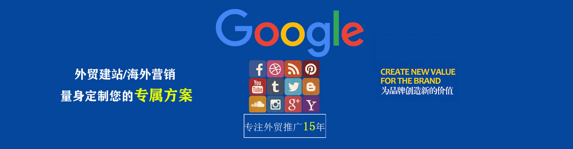 琼结sem外包