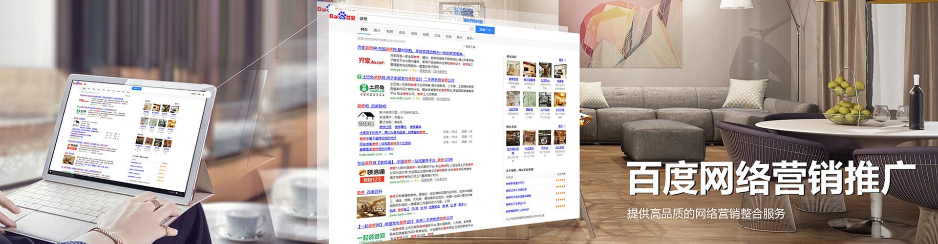 琼结快手信息流